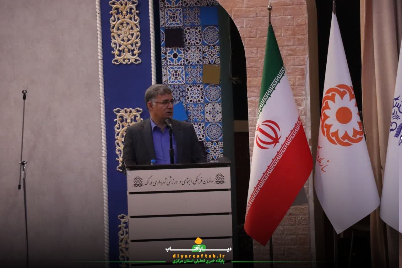 آئین معارفه سرپرست بهزیستی استان مرکزی