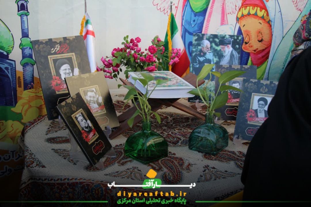 مراسم گرامیداشت شهید جمهور در کتابخانه استاد دهگان