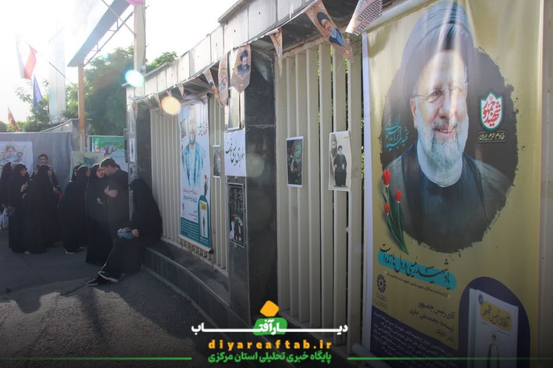مراسم گرامیداشت شهید جمهور در کتابخانه استاد دهگان