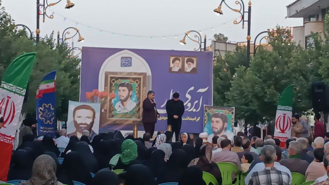 یادواره شهدای اصناف ساوه