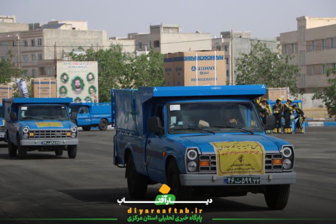 صبحگاه مشترک نیروهای مسلح در اراک