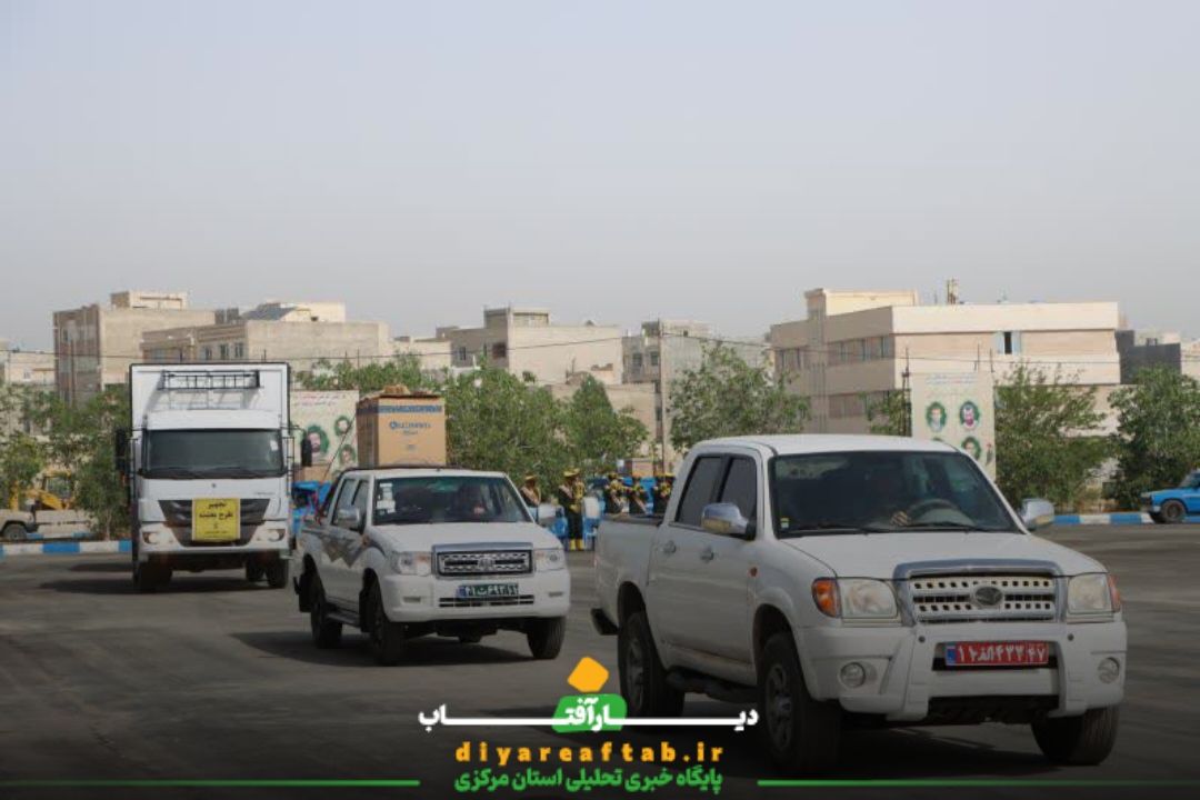 صبحگاه مشترک نیروهای مسلح در اراک