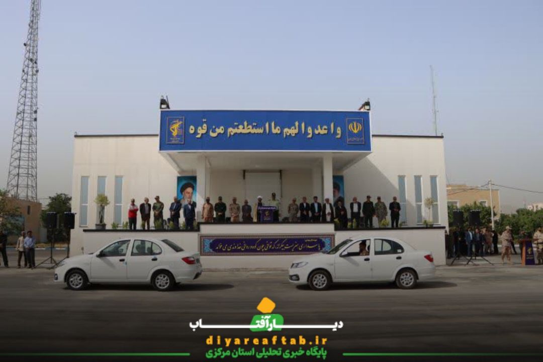 صبحگاه مشترک نیروهای مسلح در اراک