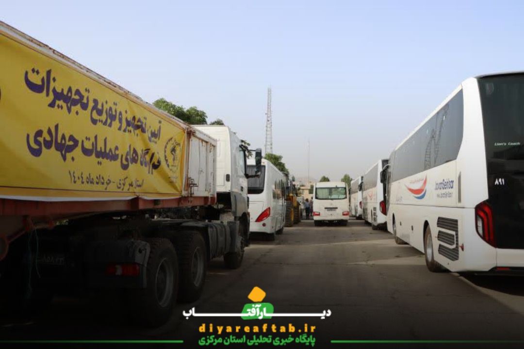 صبحگاه مشترک نیروهای مسلح در اراک
