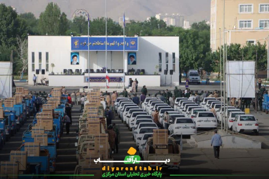 صبحگاه مشترک نیروهای مسلح در اراک