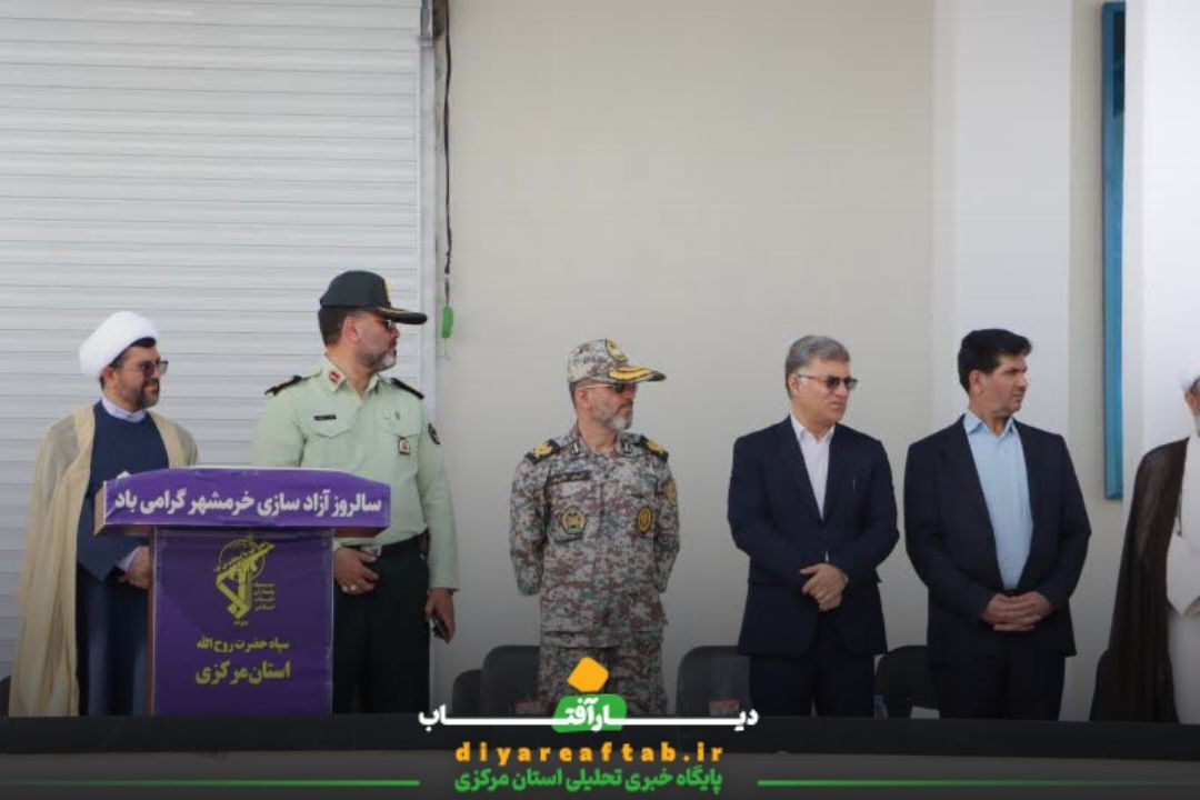 صبحگاه مشترک نیروهای مسلح در اراک