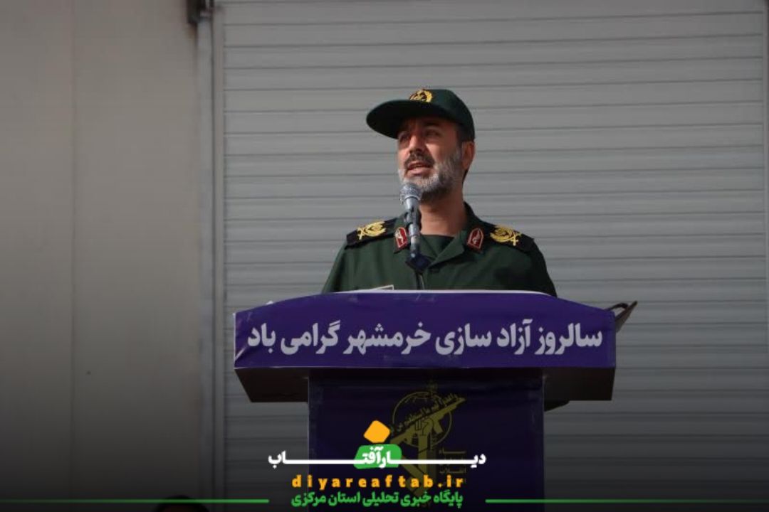 صبحگاه مشترک نیروهای مسلح در اراک