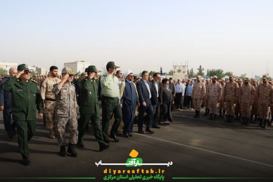 صبحگاه مشترک نیروهای مسلح در اراک