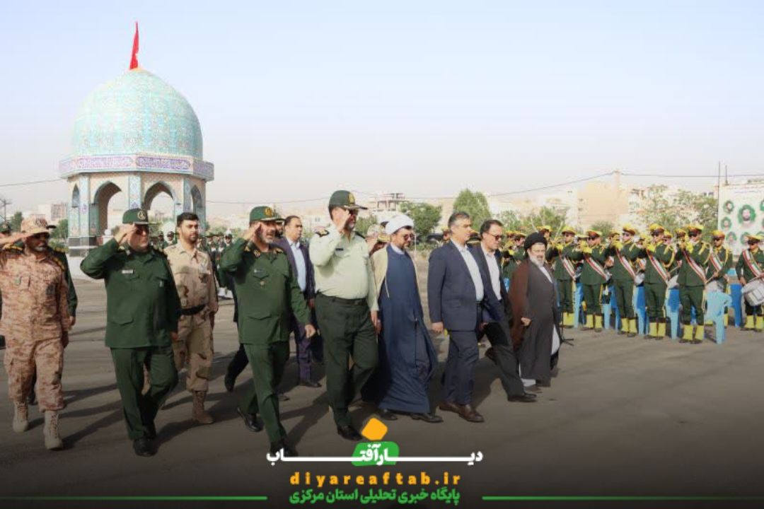 صبحگاه مشترک نیروهای مسلح در اراک