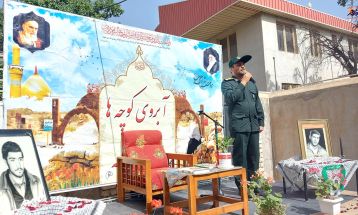 یادبود شهیدان «کمالی مقدم»