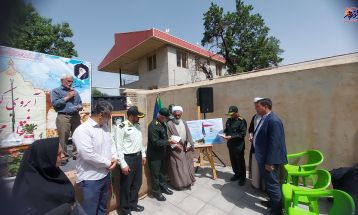 یادبود شهیدان «کمالی مقدم»