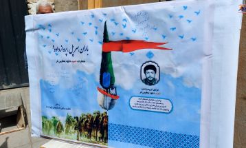 یادبود شهیدان «کمالی مقدم»