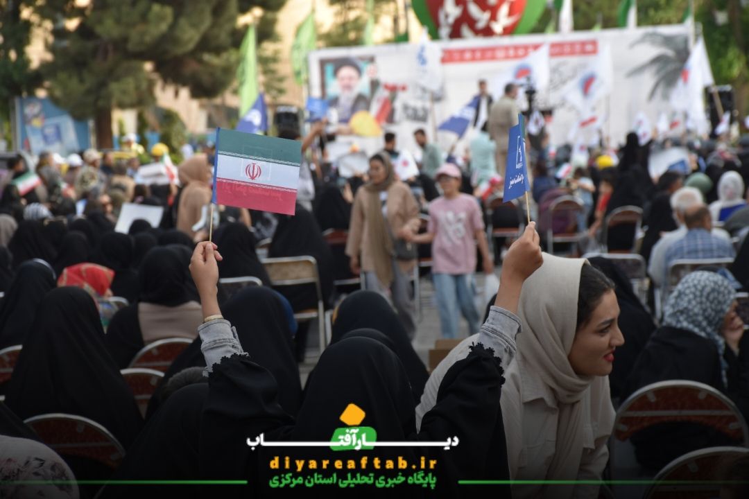 گرامیداشت شهدای خدمت در اراک