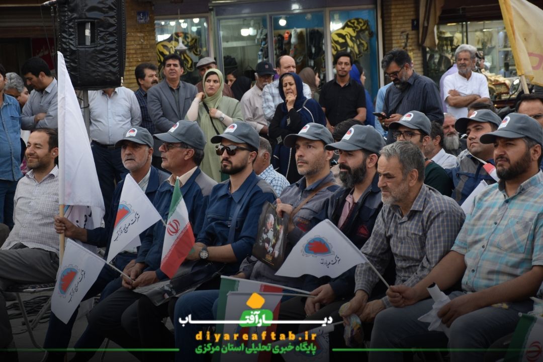 گرامیداشت شهدای خدمت در اراک