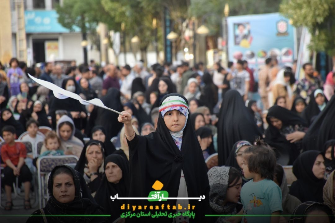 گرامیداشت شهدای خدمت در اراک