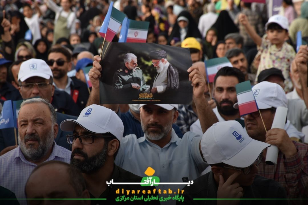گرامیداشت شهدای خدمت در اراک