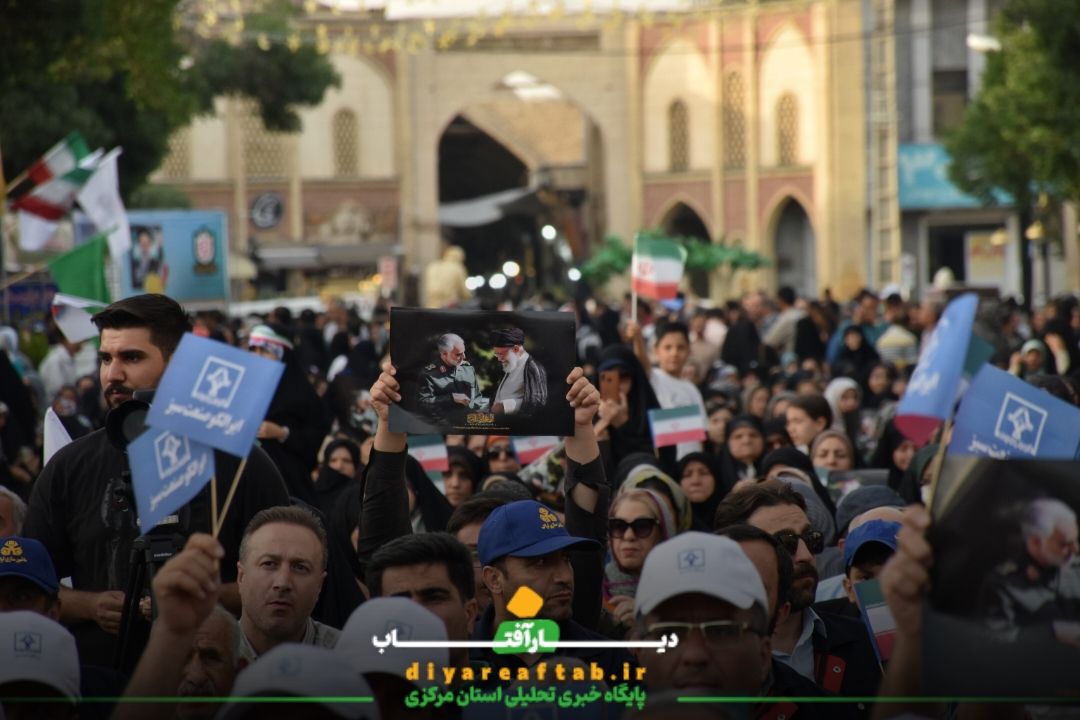 گرامیداشت شهدای خدمت در اراک