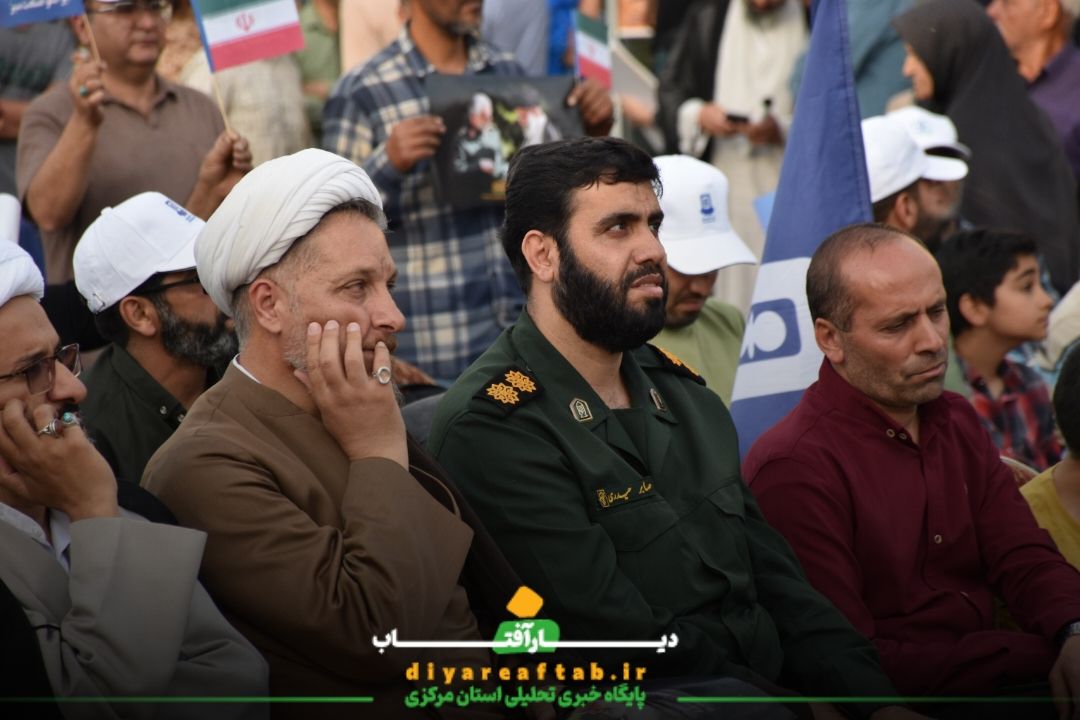 گرامیداشت شهدای خدمت در اراک