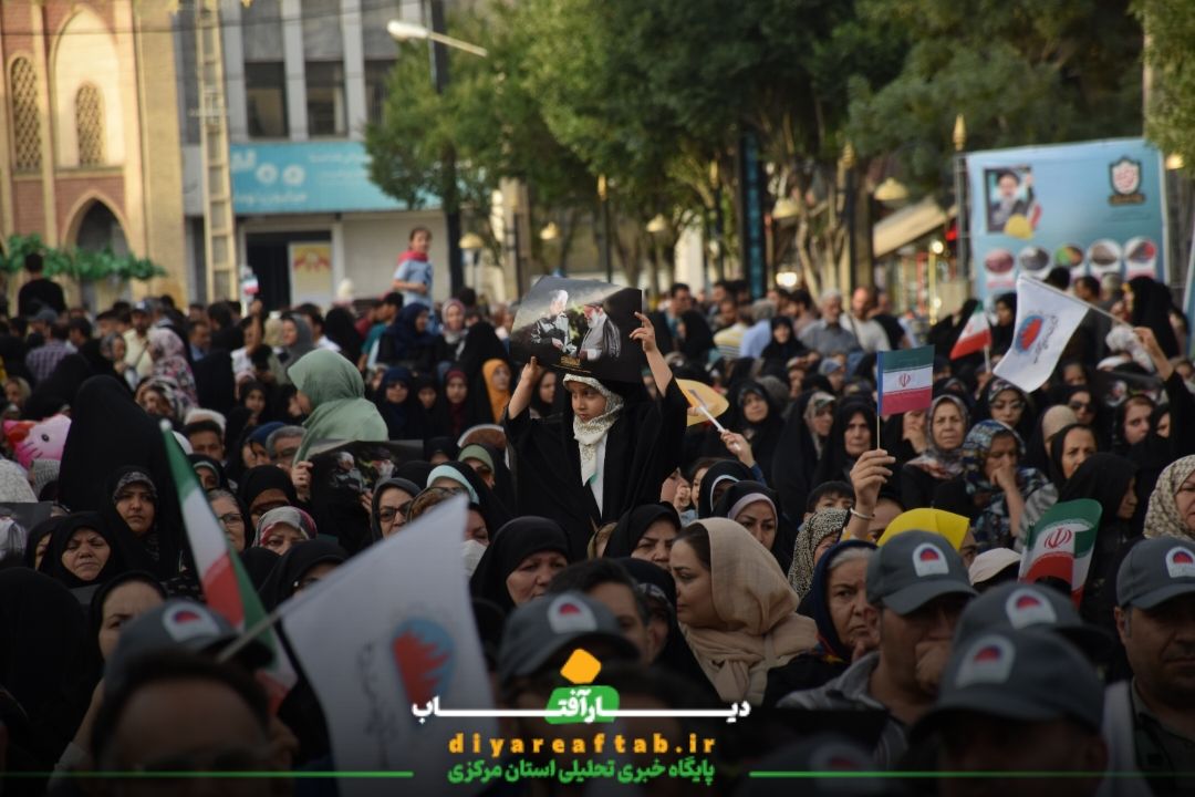 گرامیداشت شهدای خدمت در اراک