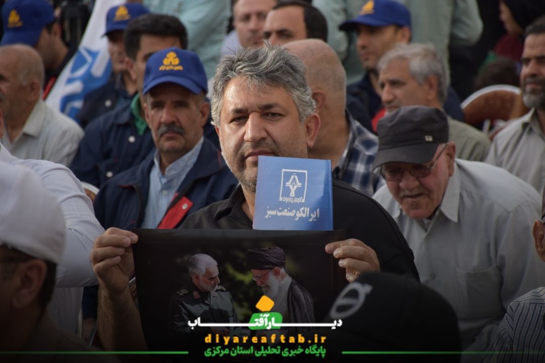 گرامیداشت شهدای خدمت در اراک