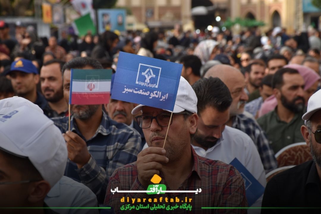 گرامیداشت شهدای خدمت در اراک