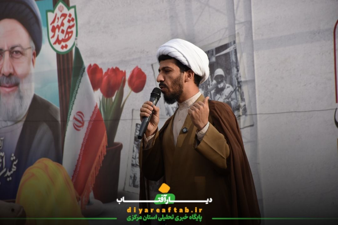 گرامیداشت شهدای خدمت در اراک