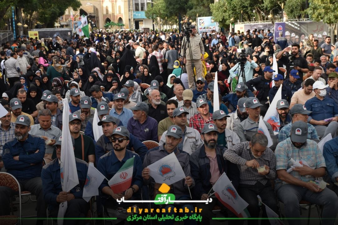 گرامیداشت شهدای خدمت در اراک
