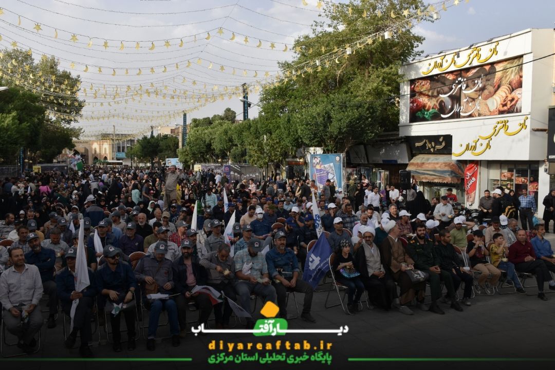 گرامیداشت شهدای خدمت در اراک