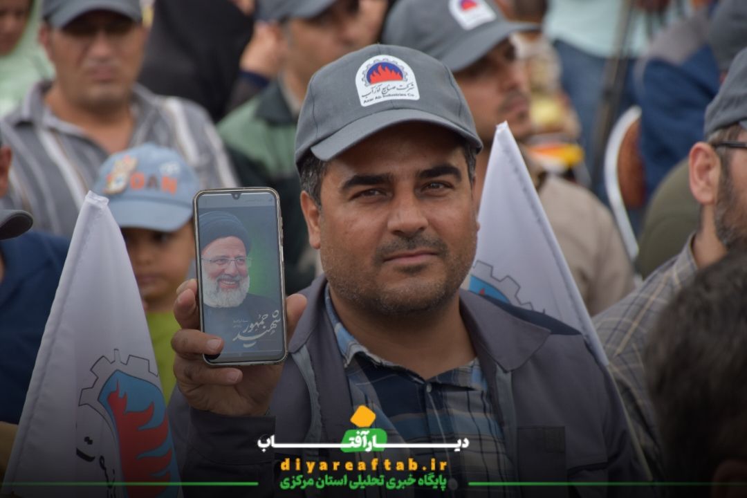 گرامیداشت شهدای خدمت در اراک