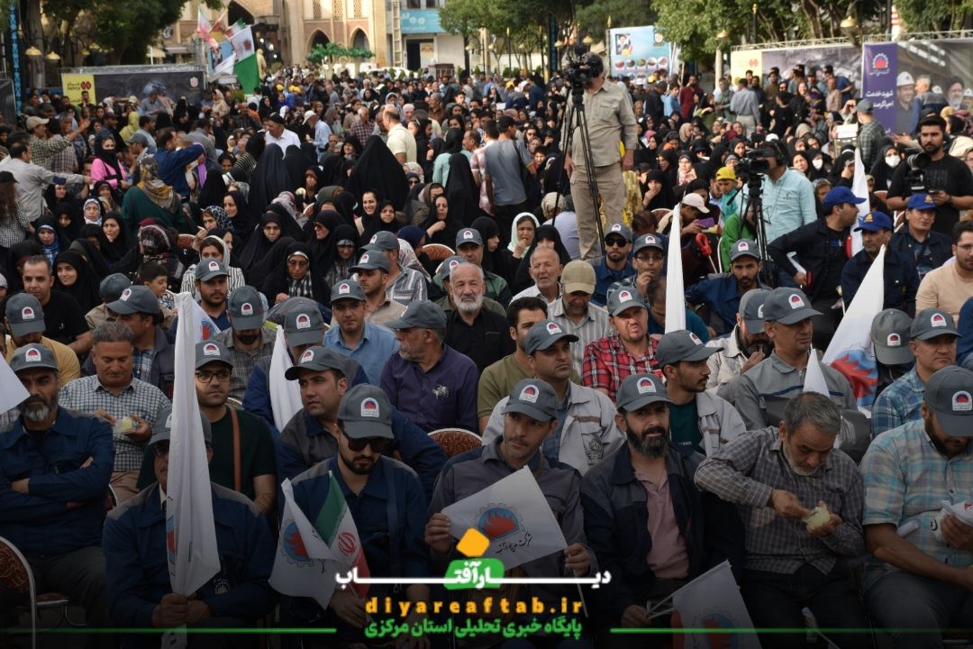 گرامیداشت شهدای خدمت در اراک