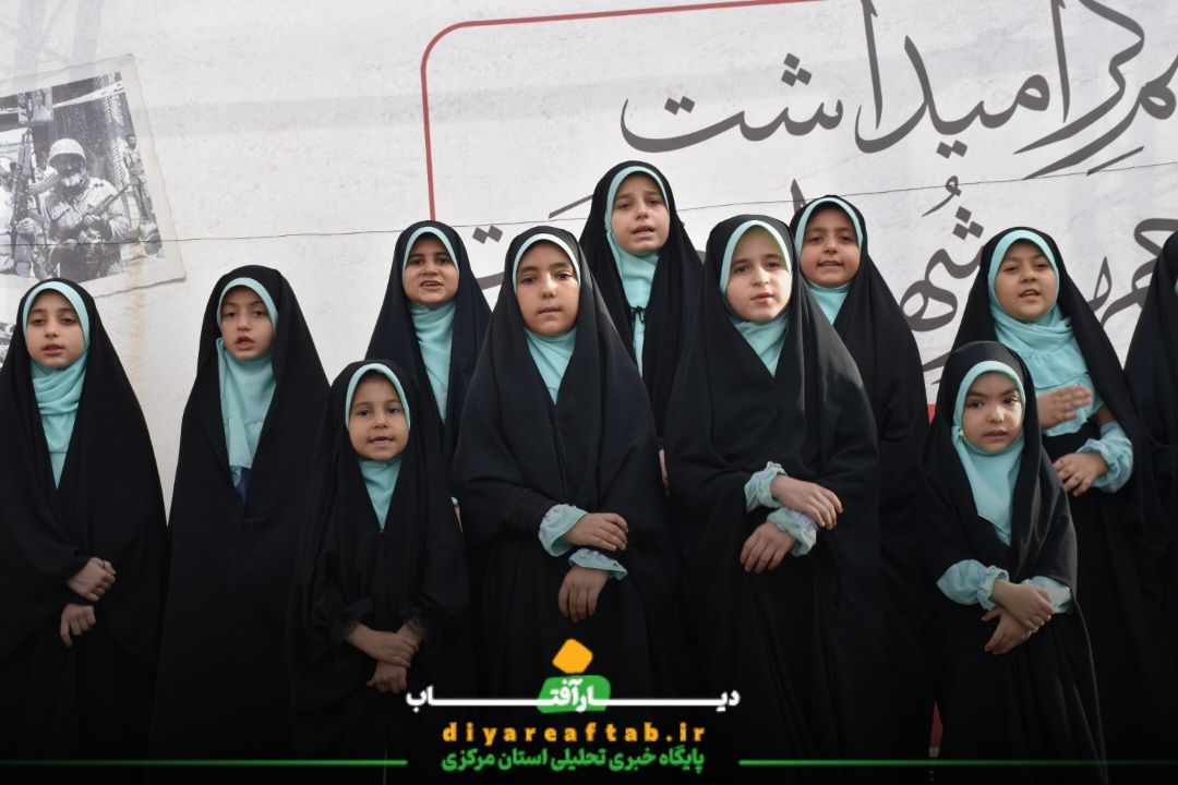 گرامیداشت شهدای خدمت در اراک