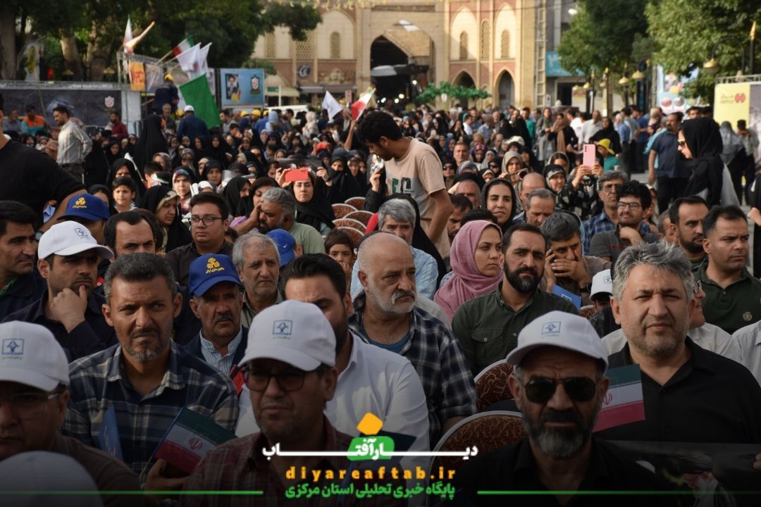گرامیداشت شهدای خدمت در اراک