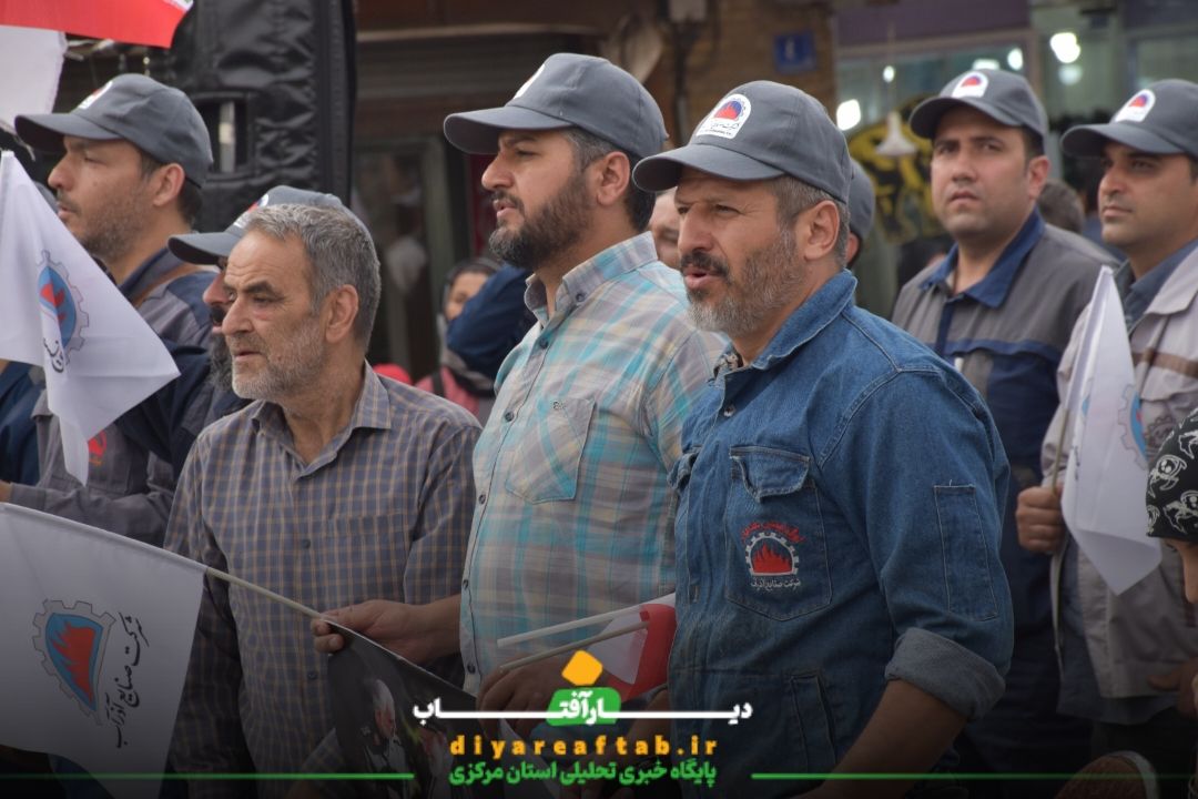 گرامیداشت شهدای خدمت در اراک