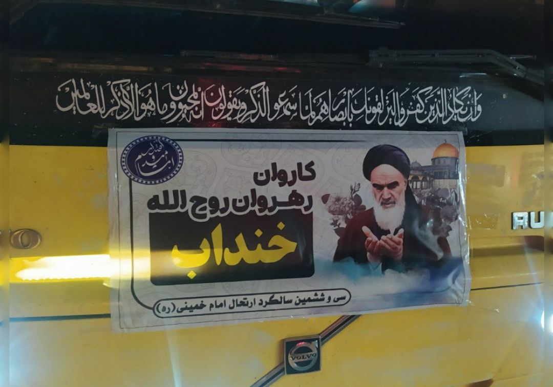 اعزام ۲۰۰ نفر از خنداب به مرقد امام