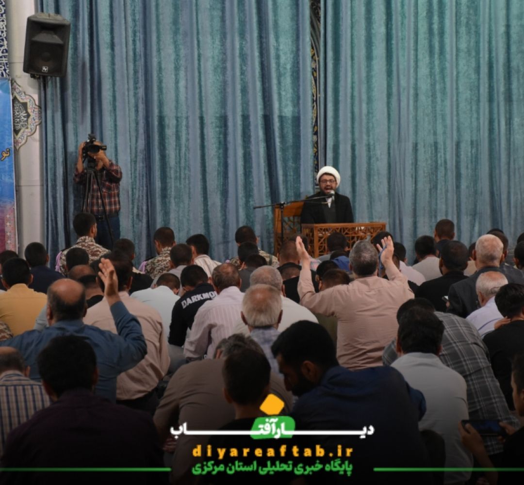 دعای پرفیض عرفه در اراک