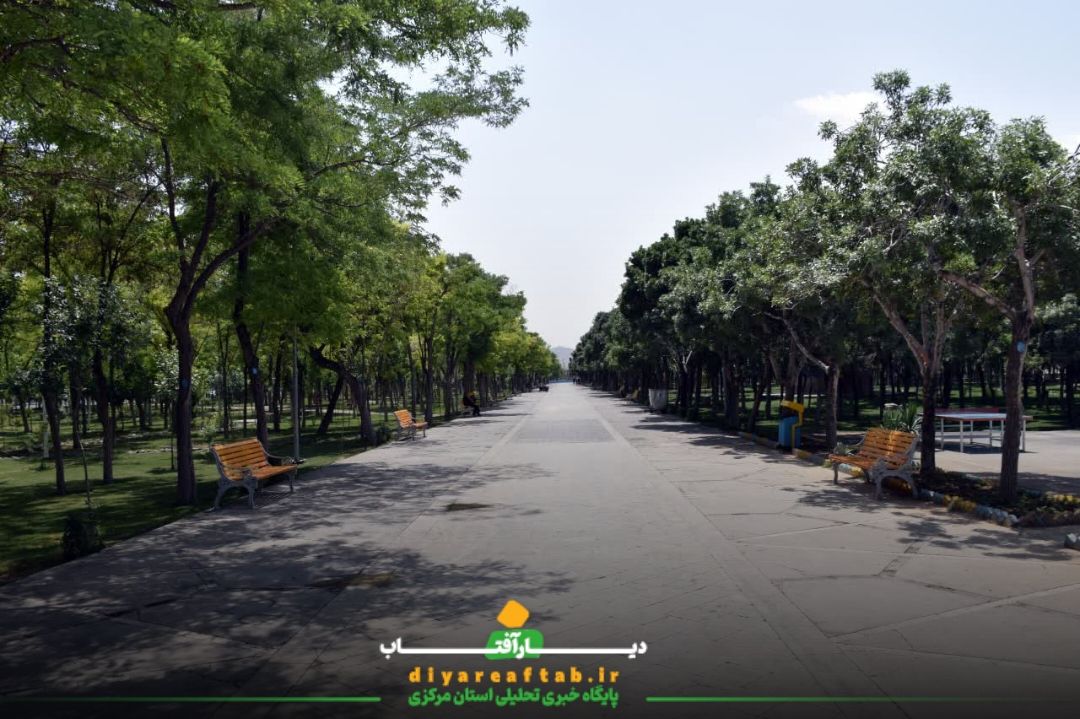 فضای سبز شریان کلانشهر اراک