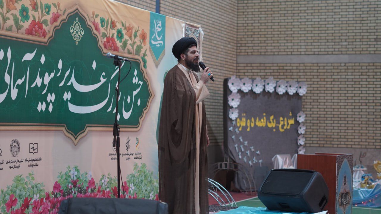 جشن غدیر خم در ساوه برگزار شد