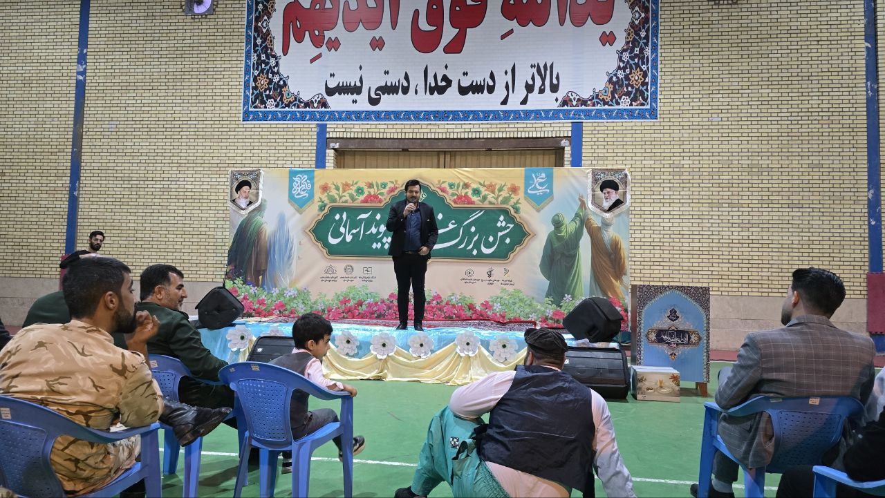 جشن غدیر خم در ساوه برگزار شد