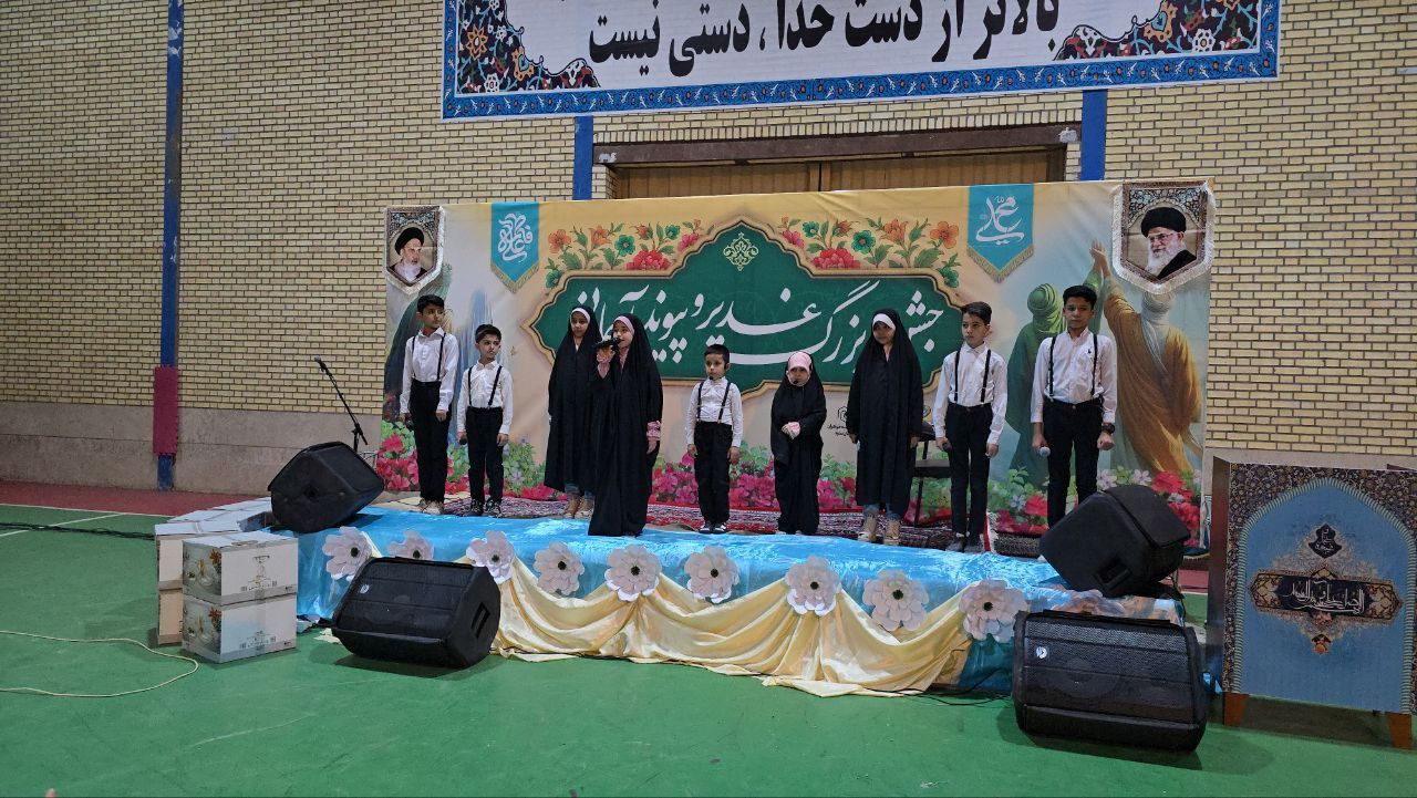 جشن غدیر خم در ساوه برگزار شد