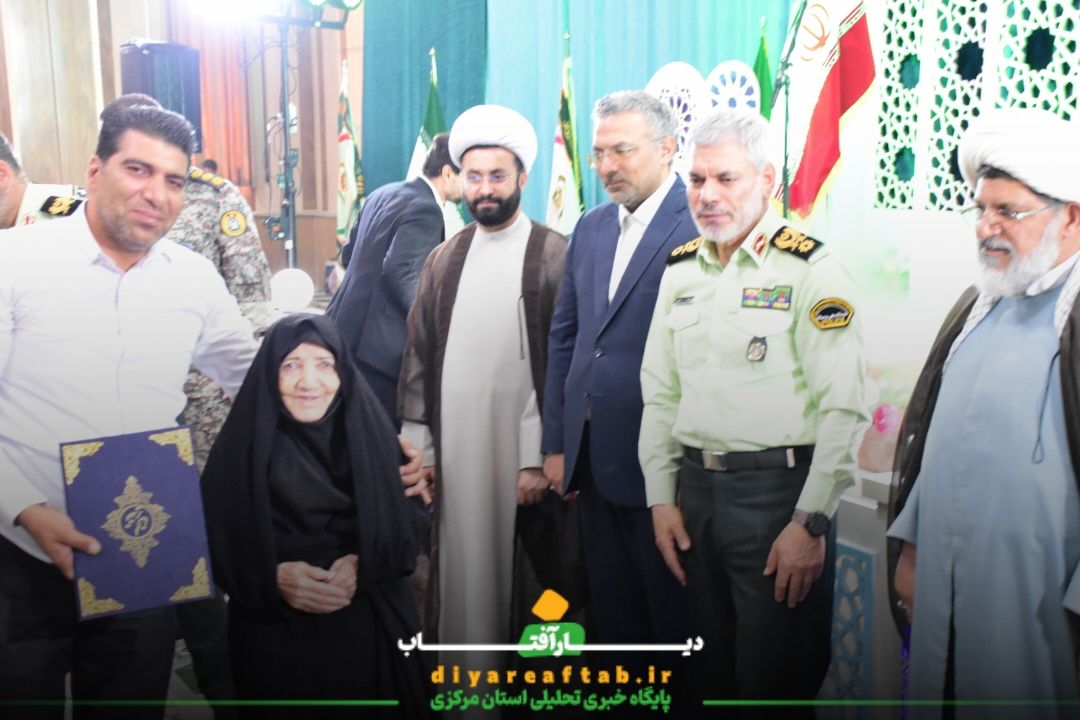 آئین تجلیل از حافظان قرآن کریم