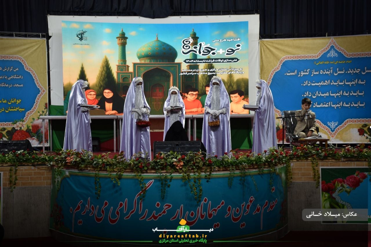 افتتاحیه طرح اوقات فراغت پایگاه‌های بسیج استان مرکزی