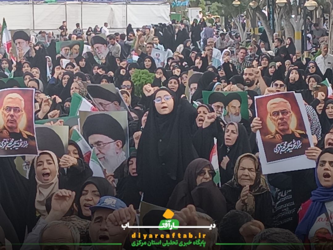 برگزاری تجمع مردمی در محکومیت جنایات رژیم صهیونیستی