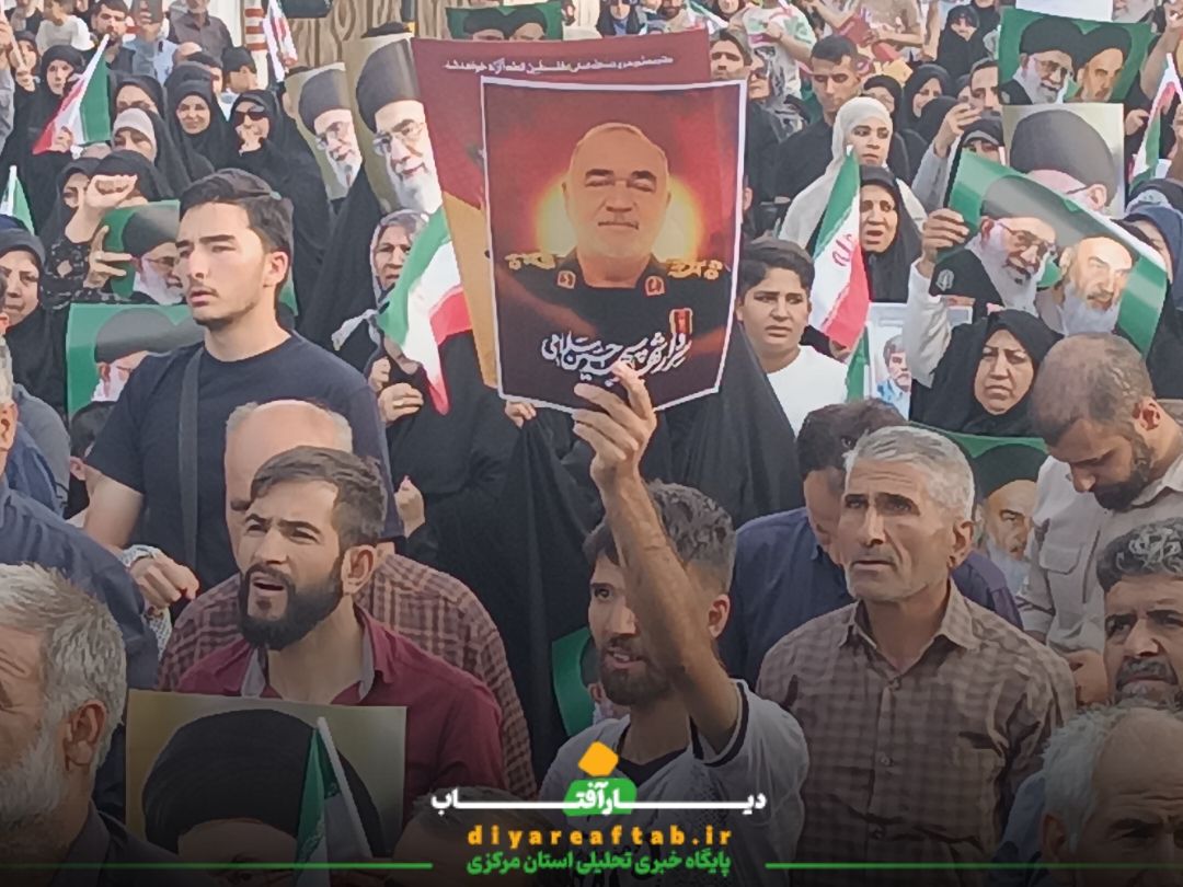 برگزاری تجمع مردمی در محکومیت جنایات رژیم صهیونیستی