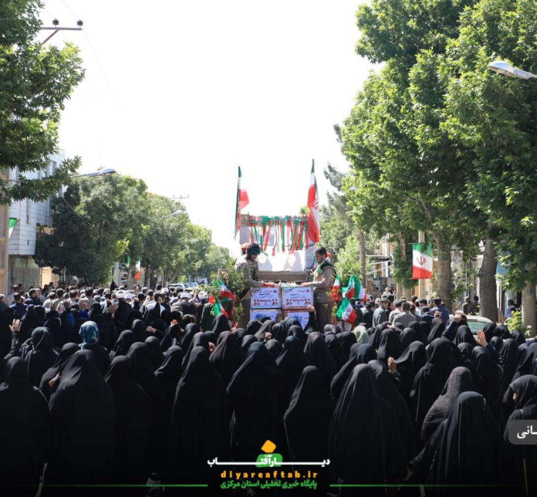 مراسم تشییع شهدای کمیجان