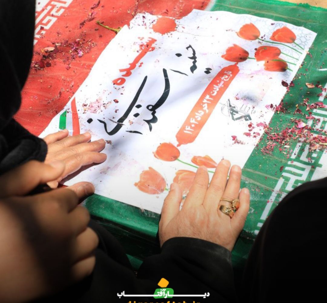 مراسم تشییع شهدا در اسفندان