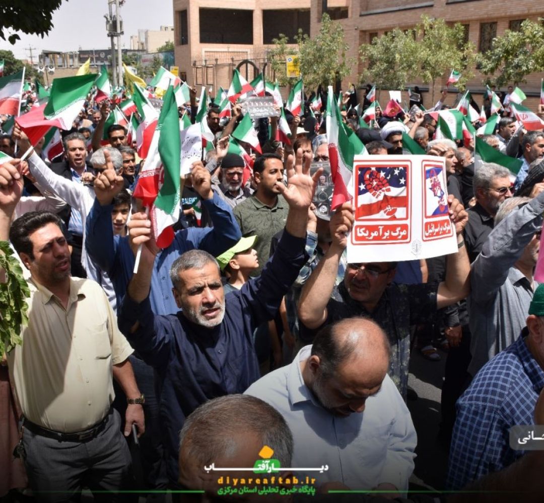 راهپیمایی باشکوه جمعه خشم و نصر در اراک