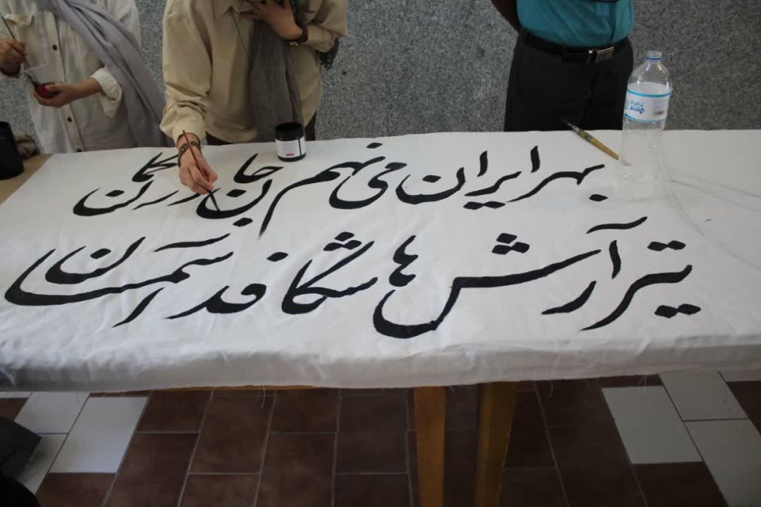 هنرمندان ساوه به میدان روایت آمدند