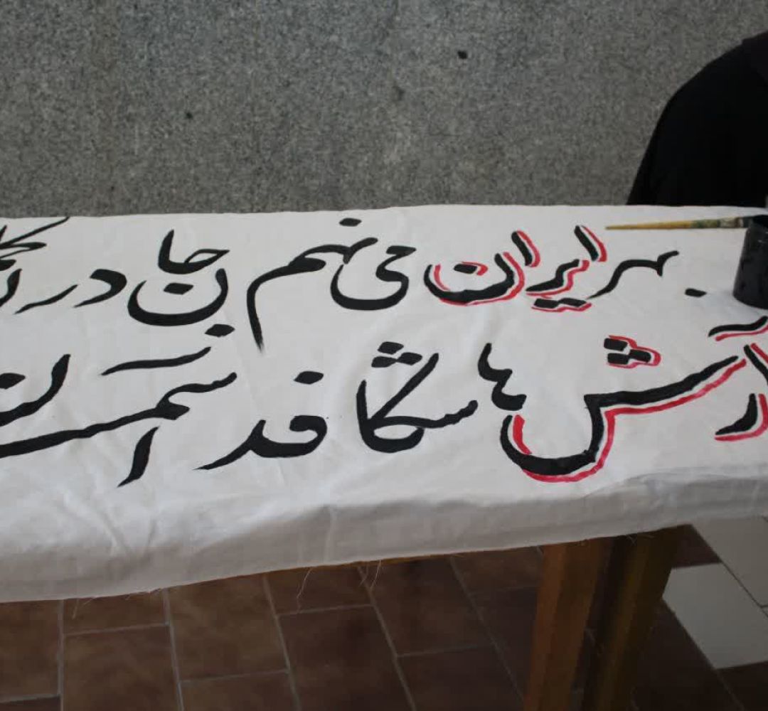 هنرمندان ساوه به میدان روایت آمدند