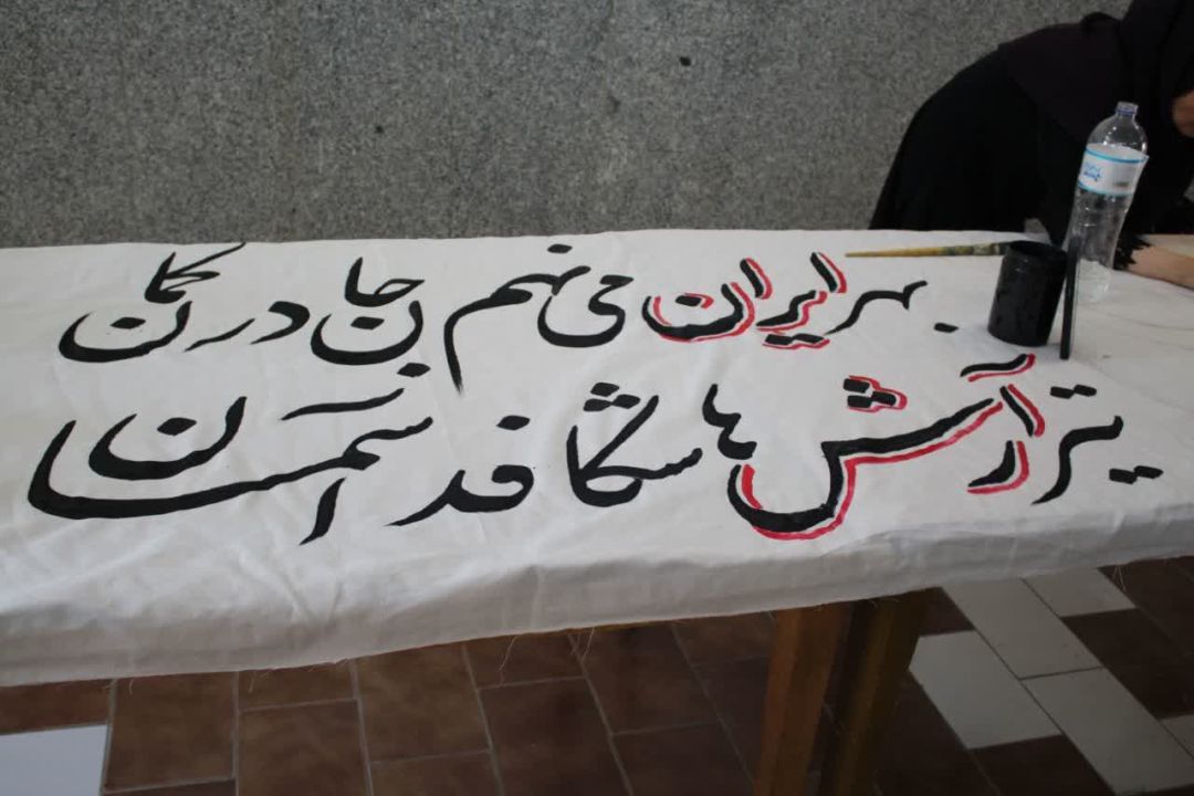هنرمندان ساوه به میدان روایت آمدند