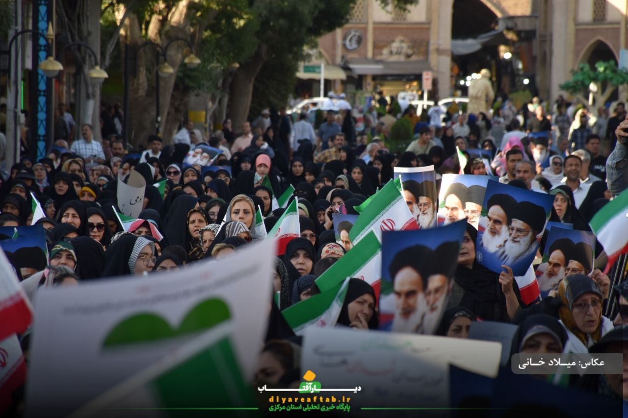 تجمع خشم اراکی‌ها در اعتراض به جنایات آمریکا